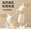 贝亲（Pigeon）自然离乳 PPSU重力球吸管双把手奶瓶 330mL 12月+ AA253 实拍图