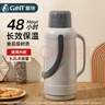 嘉特（GiNT）保温壶家用大容量热水瓶玻璃内胆暖壶老式开水瓶宿舍暖瓶热水壶 实拍图