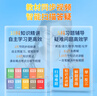 联想（Lenovo）来酷词典笔V33 点读笔扫读翻译笔 英语学习单词机 扫描答题 在线离线翻译录音器1.97吋 实拍图