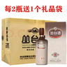 丛台 窖龄原浆9 浓香型白酒 38.8度 480mL*4瓶 整箱装 婚宴送礼 实拍图