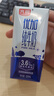 光明优加纯牛奶200ml*24盒钻石装3.6g原生乳蛋白营养早餐奶家庭分享装 实拍图