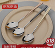 京东京造 勺子 汤饭勺304不锈钢食品级餐具幻彩分餐勺【电镀不掉色】3只装 实拍图