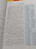 2026考研英语二完形填空100篇 华研外语MBA MPA MPAcc可搭考研二历年真题阅读长难句词汇写作翻译 实拍图