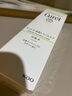 珂润（Curel）控油化妆水150ml 补水保湿爽肤水 户外出游 轻松控油 成毅代言 实拍图