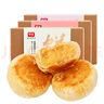 早龙 品味馅饼福建厦门鼓浪屿特产零食糕点点心茶点年货伴手礼品饼 3盒装（板栗+馅饼+蜜柚味）630g 实拍图