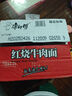 康师傅 方便面 经典红烧牛肉桶面110g*12 泡面整箱速食 方便食品 实拍图
