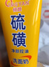 倾颜硫磺洗面奶控油除螨深层清洁1支+金盏花爽肤水水补水保湿舒缓组合 实拍图