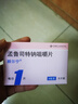 【原研进口】顺尔宁 孟鲁司特钠咀嚼片 4mg*5片/盒 实拍图