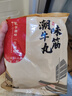 潮味码头 潮汕手打牛筋丸250g 牛肉含量≥95%纯手打火锅烧烤食材空气炸锅 实拍图
