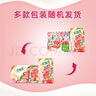 伊利优酸乳白桃果粒250g*16盒/箱 早餐伴侣 牛奶饮品 礼盒装 实拍图