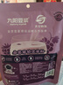 九阳豆浆桑葚葡萄豆浆粉7条*20g 实拍图