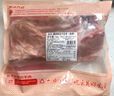鲜京采澳洲精选原切羊肋排（偏瘦） 2斤/袋 草饲羊肉 京东自有品牌 实拍图