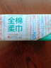 全棉时代【孙颖莎同款】洗脸巾 80抽*1包100%棉柔一次性毛巾擦脸20*20CM 实拍图