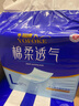 永福康成人护理垫 L240片 尺寸60*90cm 婴儿孕产妇床垫老人一次性隔尿垫 实拍图