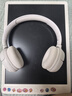 JBL【618】TUNE520BT头戴式蓝牙无线耳机 通话降噪耳机耳麦 手机电脑笔记本耳机 白色高考祝福礼物 实拍图