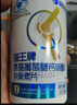 海王优品氨基葡萄糖钙硫酸软骨素60片中老年成人舒缓关节不适增强骨密度 实拍图