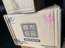 清风【李昀锐同款】抽纸 丝柔4层110抽*20包S码 纸巾 新老包装交替 实拍图