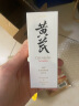 春娟黄芪国粹保湿修护精华液30ml维稳御氧改善暗沉肌提亮肤色补水 30ml*1瓶 实拍图