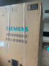 西门子（SIEMENS）「十字星」500升超薄微平嵌十字门冰箱双开门四开门超薄嵌入式 国家补贴一级能效 晶耀KC88CE163C 实拍图