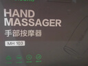 medisana德国手部按摩器手掌风湿热敷理疗手指关节手腕腱鞘按摩仪妈妈礼物 实拍图