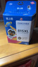 格之格815墨盒 适用佳能IP2780墨盒 IP2788 mp259 MX428  MP236mp288墨盒 mx358打印机墨盒 PG-815黑色双支装 实拍图