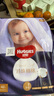 好奇（Huggies）好奇婴儿白金纸尿裤新包装珍珠棉棉尿不湿宝宝拉拉裤男女通用 白金纸尿裤L42【9-14kg】剪码 实拍图