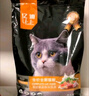 亿迪 猫粮幼猫成猫10斤全价国产布偶流浪猫蓝猫英短全阶段专用 实拍图