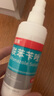 洛芙联苯苄唑溶液喷雾剂80ml治脚气药止痒脱皮烂脚丫真菌感染自营去脚气喷雾剂脚出汗脚臭喷雾专用药水泡型 实拍图