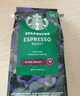 星巴克（Starbucks）中度烘焙咖啡豆派克市场乌拉圭进口200g可做20杯  实拍图