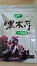 十月稻田 东北黑木耳 150g 肉厚无根 干木耳 黑龙江东宁特产 火锅炒菜凉拌 实拍图