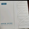 可复美重组胶原蛋白肌御赋活修护精粹乳软管状80ml效期至26年10月左右 实拍图