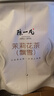 陈一凡 川派茉莉飘雪 茉莉花茶特级浓香型茶叶新茶四川花茶袋装250g 实拍图