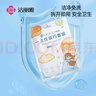 洁丽雅（Grace） 旅行一次性床单被套罩枕套加厚套装酒店床上用品双人款四件套 实拍图