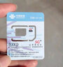 中国电信流量卡19元全国通用电话卡手机卡低月租5G纯上网长期号码大王卡非无限永久 实拍图