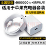 尊匠苹果充电器正品充电线氮化镓30W快充线PD套装适配原装iPhone14ProMax 16 15手机13充电头20W数据线 【适用苹果6-14系列】快充头+闪充线丨1米套装 实拍图
