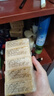 扇牌 洗衣皂150g*15块装 肥皂透明皂婴儿洗衣皂内衣皂 实拍图