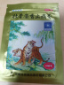 羚锐 壮骨麝香止痛膏10贴 祛风湿 活血止痛 用于风湿关节痛 肌肉痛 扭伤 膏药贴 实拍图