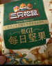 三只松鼠每日坚果750g 坚果礼盒零食礼包核桃腰果葡萄干 团购送礼 实拍图