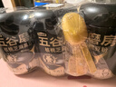 五谷磨房核桃芝麻黑豆粉黑芝麻糊五黑粉黑之养代餐粉600g*3罐经典原味 实拍图