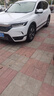 朝阳轮胎 汽车轮胎 235/65R17 108H C66 SUV适配本田CR-V/皓影 实拍图