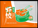 避风塘虾饺 600g 24只装 水晶虾饺 港式早茶点心 速冻食品生鲜 实拍图