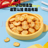 小鹿蓝蓝高钙A2β-酪蛋白鲜牛乳动物饼干 儿童饼干零食鲜牛乳300g含15袋 实拍图