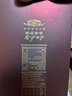 金沙回沙酒 真实年份6年53度酱香型高度白酒自饮口粮酒500ml*6瓶整箱  实拍图