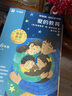 学而思 2025新版快乐读书吧 六年级上册 童年 小英雄雨来 爱的教育 首创新课标5维批注 北大名师精讲课 大师美绘 课外阅读必读书籍 实拍图