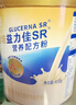 雅培益力佳SR营养配方粉 辅助降血糖 均衡营养 送礼 营养礼盒400g*2 实拍图