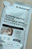 babycare奶瓶奶嘴清洗剂 婴儿餐具果蔬清洁剂 谷物酵素清洗液 补充装400ml 实拍图