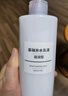 无印良品（MUJI）基础补水乳液 温和补水 保湿护肤  高保湿型400ml 实拍图