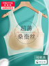 美·雅·挺蚕丝内衣女夏季薄款无钢圈聚拢文胸无痕美背运动透气胸罩 实拍图