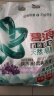 碧浪抗菌除螨洗衣粉薰衣草香6斤天然皂粉持久留香家庭装深层去污 实拍图