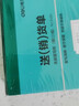 得力10本装收据本单栏多栏二联三联23联连两联单据簿账簿收款本 现金收据条单据锯无碳复写餐饮财会 三联销货清单(10本)-3495 实拍图